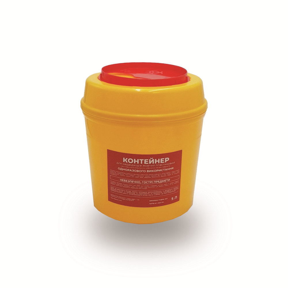 Контейнер для медвідходів жовтий пластиковий (для інфекційно небезпечних небезпечно гострих предметів) , 5 л, ДЕЗПЛАНЕТ